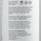 Топпинг Spoom «Лесной орех», 1 кг - Фото 3