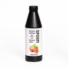 Топпинг Spoom «Лесной орех», 1 кг - Фото 4