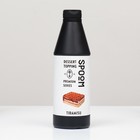 Топпинг Spoom Тирамису, 1 кг - Фото 1