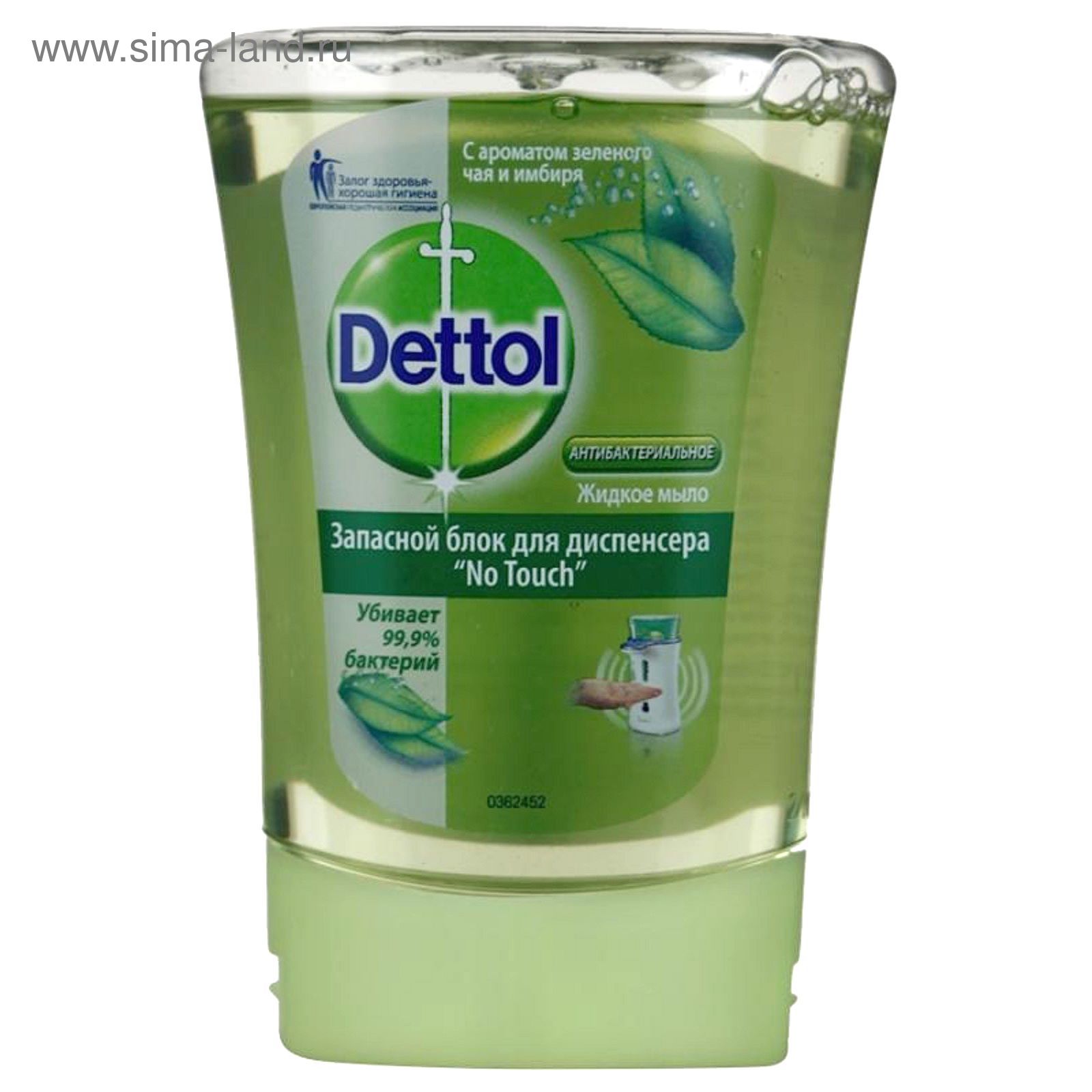Dettol жидкое мыло сменный блок для диспенсера. Жидкое мыло запасной блок. Dettol сменный блок. Сменный блок для диспенсера деттол. Dettol сменный блок для диспенсера.