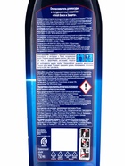 Ополаскиватель для посудомоечных машин Finish «Блеск и экспресс сушка», 750 мл - Фото 8