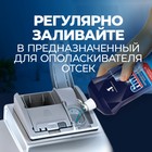 Ополаскиватель для посудомоечных машин Finish «Блеск и экспресс сушка», 750 мл - Фото 3