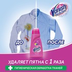 Пятновыводитель Vanish Oxi Action, гель, кислородный, 450 мл - Фото 3