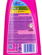 Пятновыводитель Vanish Oxi Action, гель, кислородный, 450 мл - Фото 2