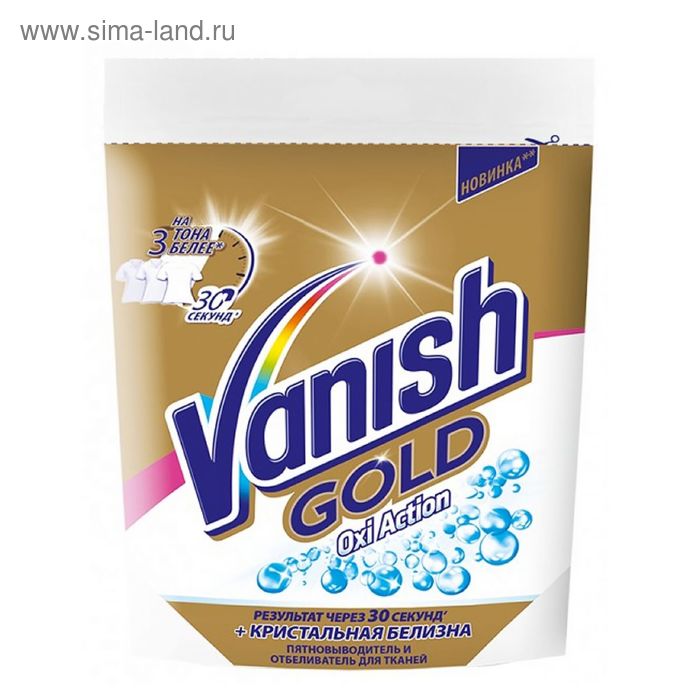 Пятновыводитель Vanish Oxi Action Gold «Кристальная белизна», 90 г - Фото 1