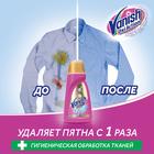 Пятновыводитель Vanish Oxi Action Gold, гель, кислородный, 1 л - Фото 3