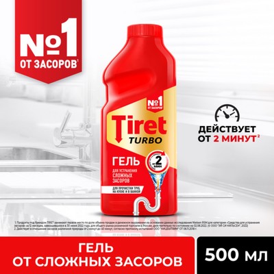 Гель для устранения сложных засоров Tiret Turbo, 500 мл