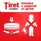 Гель для устранения сложных засоров Tiret Turbo, 500 мл - Фото 3