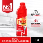 Гель для устранения сложных засоров Tiret Turbo, 1 л - фото 9465058