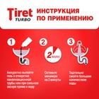 Гель для устранения сложных засоров Tiret Turbo, 1 л - фото 9465059
