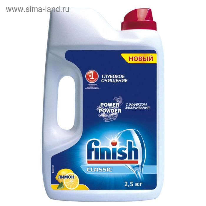 Порошок Finish Power Powder для посудомоечных машин, 2,5 кг - Фото 1