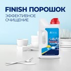 Порошок для посудомоечных машин Finish «Лимон», 1 кг - Фото 4