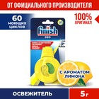 Освежитель для посудомоечных машин Finish "Лимон и лайм", 5 г - Фото 1