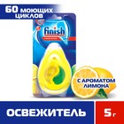 Освежитель для посудомоечных машин Finish "Лимон и лайм", 5 г - Фото 2