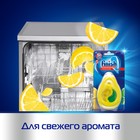Освежитель для посудомоечных машин Finish "Лимон и лайм", 5 г - фото 9062793