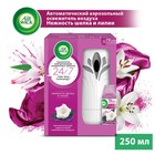 Автоматический освежитель воздуха Airwick Freshmatic «Нежность шёлка и лилии» комплект со сменным баллоном, 250 мл - Фото 1