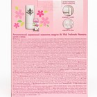 Автоматический освежитель воздуха Airwick Freshmatic «Нежность шёлка и лилии» комплект со сменным баллоном, 250 мл - Фото 11
