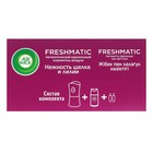 Автоматический освежитель воздуха Airwick Freshmatic «Нежность шёлка и лилии» комплект со сменным баллоном, 250 мл - Фото 16