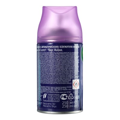 Сменный баллон Airwick Freshmatic "Сказочный сад" к автоматизированному освежителю воздуха, 250 мл