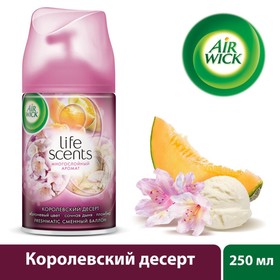 Сменный баллон для автоматезированного освежителя воздоздуха Airwick Freshmatic "Королевский десерт" 1578596