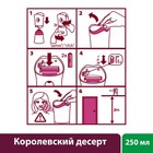 Сменный баллон для автоматезированного освежителя воздоздуха Airwick Freshmatic "Королевский десерт" - Фото 5