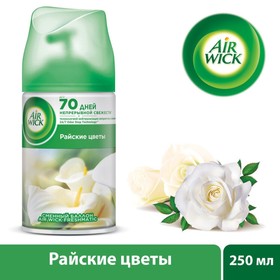 Освежитель воздуха Airwick Freshmatic «Райские цветы», со сменным баллоном, 250 мл 1578598