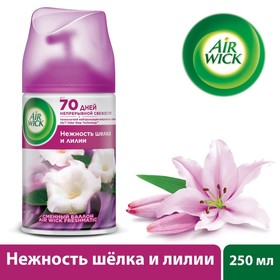 Сменный баллон Airweck Freshmatic к автоматезированному освежителю воздоздуха "Нежность шелк 1578606