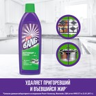 Средство чистящее Cillit Bang «Анти-жир», 750 мл - Фото 2