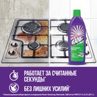 Средство чистящее Cillit Bang «Анти-жир», 750 мл - Фото 3