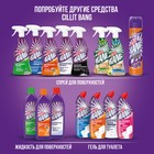 Средство чистящее Cillit Bang «Анти-жир», 750 мл - Фото 5