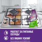 Чистящее средство Cillit Bang "Антижир и сияние", спрей, для кухни, 750 мл - Фото 5
