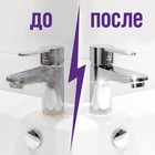 Чистящее средство Cillit Bang "Антиналёт и блеск", спрей, для ванной комнаты, 750 мл - Фото 2