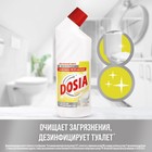 Гель чистящий Dosia "Лимон" для сантехники с дезинфицирующим и отбеливающим эффектом, 750 мл - Фото 1