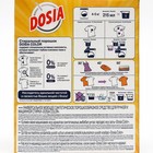 Стиральный порошок Dosia Color, автомат, 400 г - Фото 4