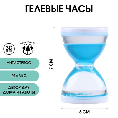 Гелевые часы «Бордерия», 7×5 см, антистресс, синие