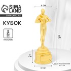Наградная фигура мужская под нанесение, «Оскар», золото, 19 х 6 см - фото 297804158