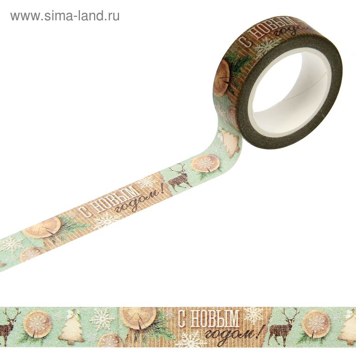 Клейкая лента декоративная «Тепла и уюта», 1,5 см × 10 м - Фото 1