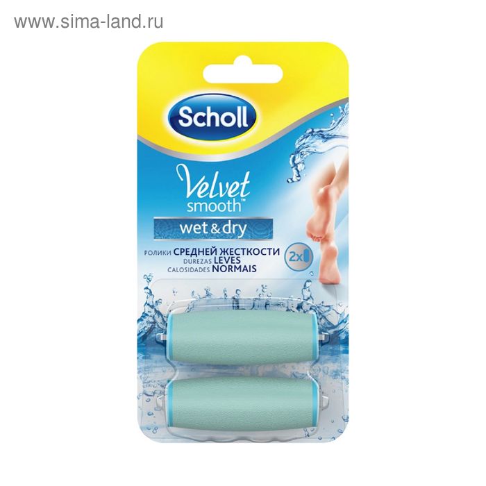 Сменные ролики Scholl Velvet Smooth Wet & Dry, средняя жёсткость - Фото 1