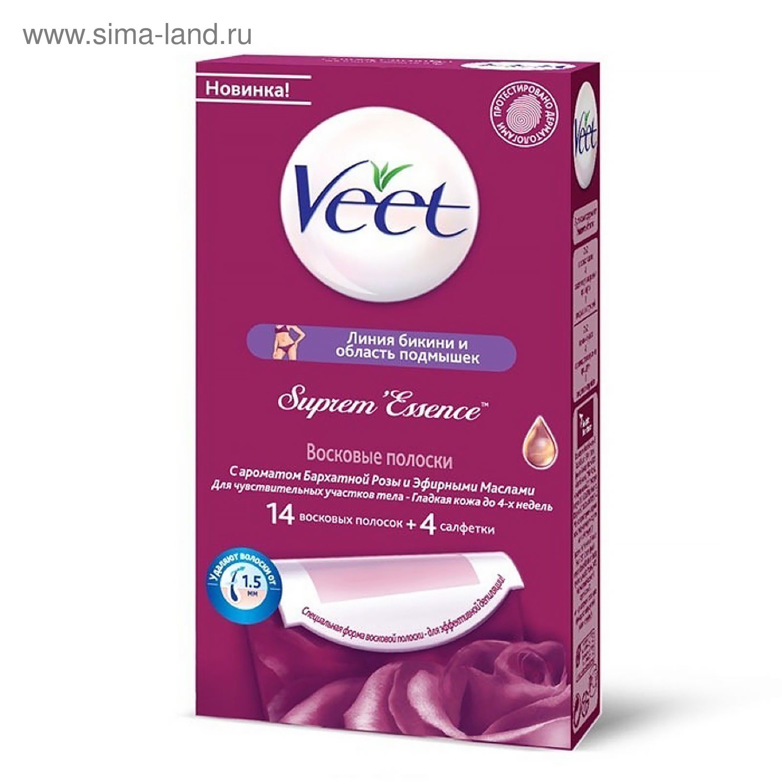 Крем депилятор veet. Крем для депиляции в душе veet. Veet для депиляции бикини. Депиляция бикини кремом вит. Veet для депиляции бикини.