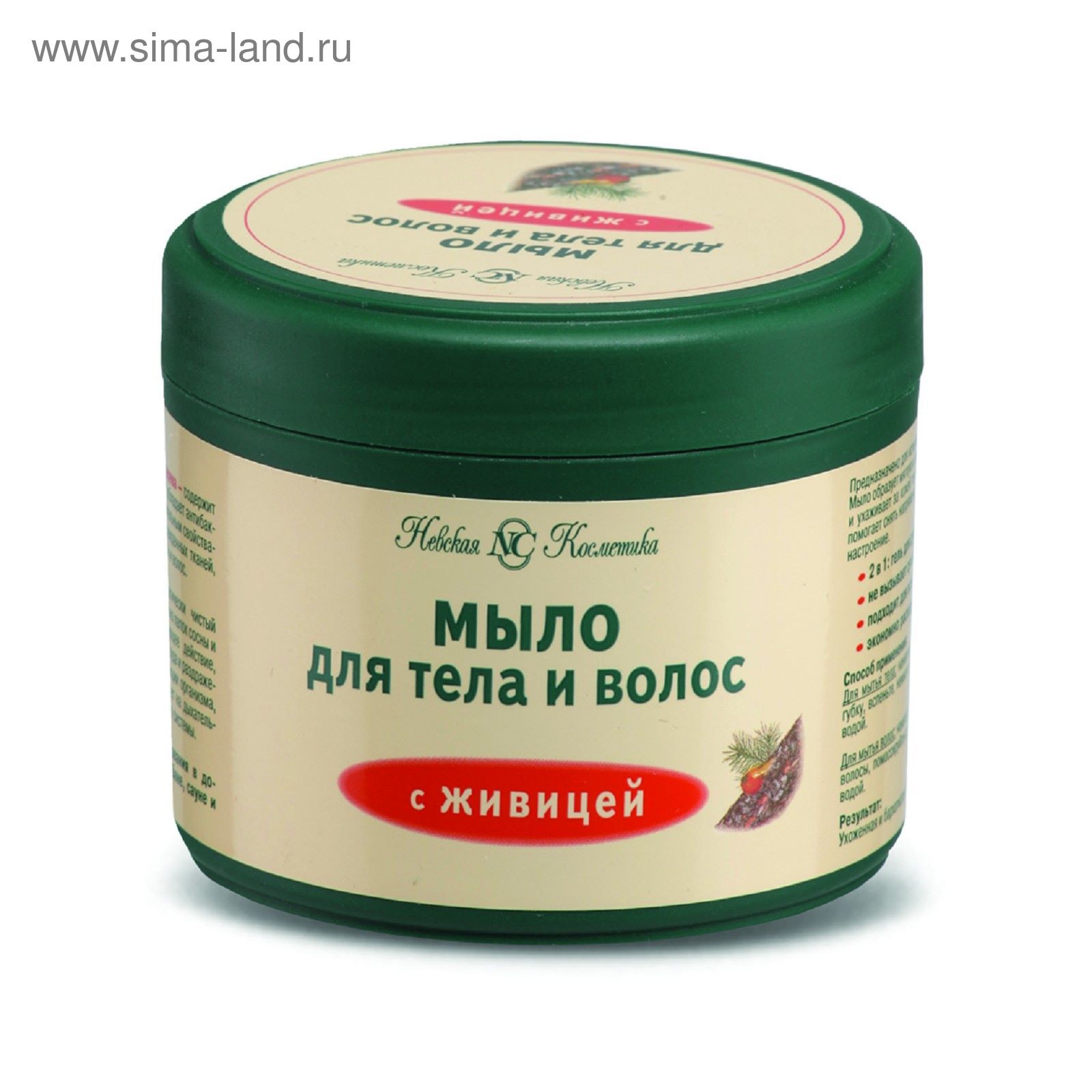 Мыло для тела и волос Невская косметика, с живицей, 300 мл (1575709 ...