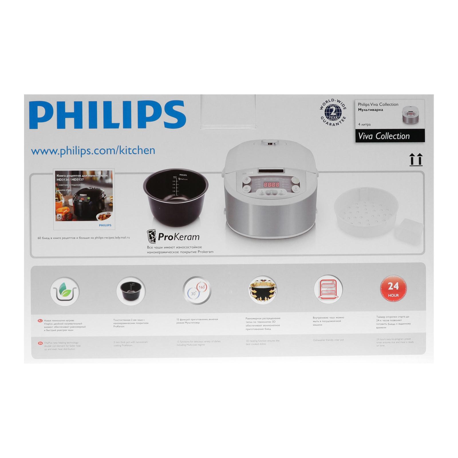 Мультиварка Philips HD3136/03, 980 Вт, 4 л, 14 программ, отложенный старт,  мультиповар (1579283) - Купить по цене от 9 490.00 руб. | Интернет магазин  SIMA-LAND.RU