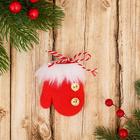 Подвеска мягкая на ёлку «Варежка пушистая с пуговками» 7.5×6 см, бело - красная - Фото 1