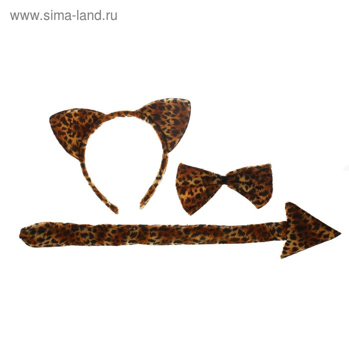 Карнавальный набор "Леопард" 3 предмета: ободок, бабочка, хвост - Фото 1