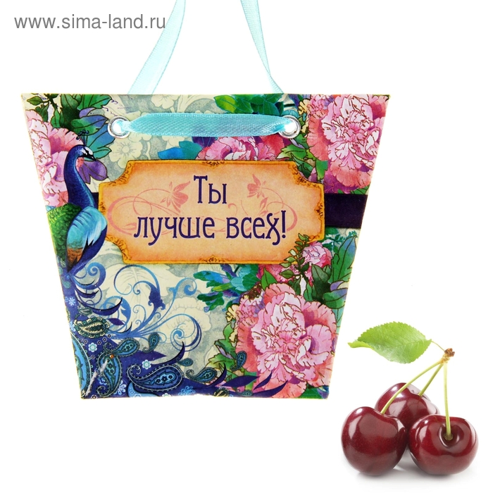 Аромасаше в сумочке "Ты лучше всех!", аромат вишни - Фото 1