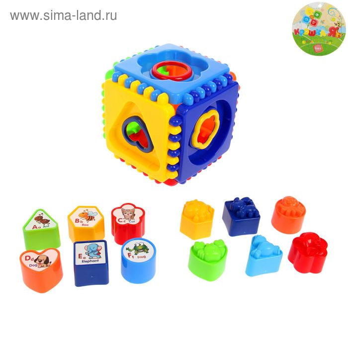 Развивающая игрушка «Сортер-куб», 12 элементов - Фото 1