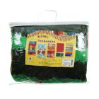 Плед "Этель Рэйнбоу" Арбуз 2 сп 180*200 см, 100 п/э, корал-флис, 320 г/м2 - Фото 2