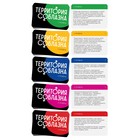 Игра для пар «Территория соблазна. Скрытые желания», 50 карт, 2 неоновых кубика, 18+ - Фото 2