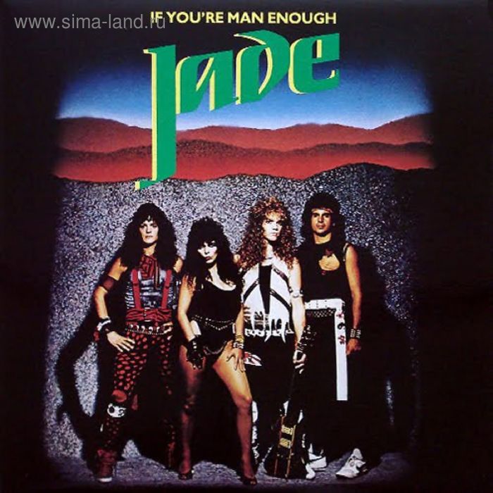 Виниловая пластинка Jade - If You're Man Enough - Фото 1