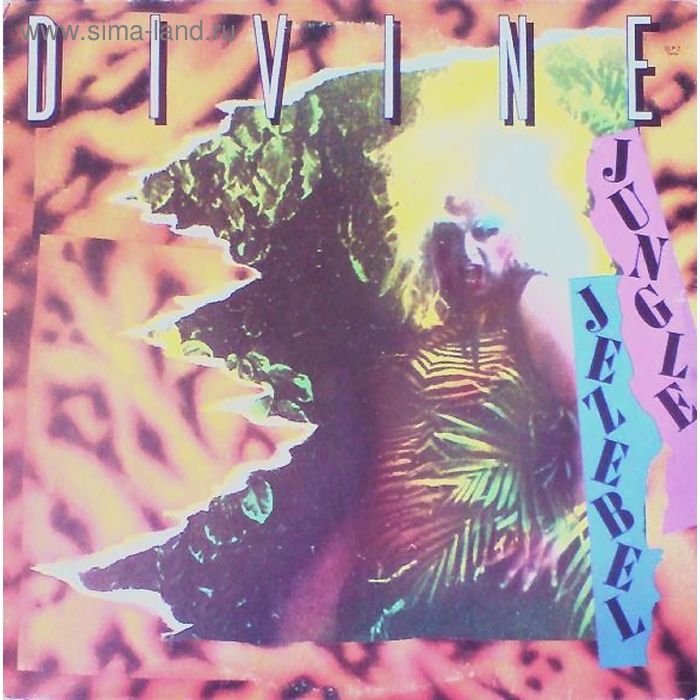 Виниловая пластинка Divine - Jungle Jezebel - Фото 1
