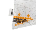 Наволочка  ""Сила пробуждается" ЗВ 50*70 см 100% хлопок, поплин 125 г/м2 - Фото 4